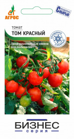 Томат "Том красный"  1г Бизнес серия